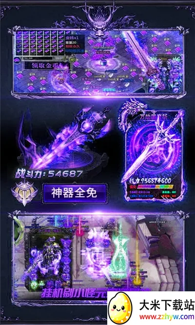 ���տ���v3.0.8 �ֻ����ͼ