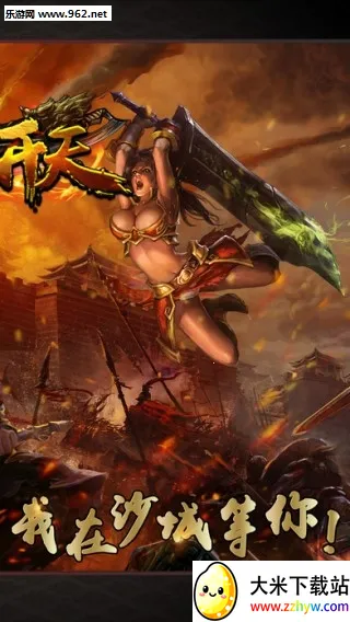 ���տ���v3.0.8 �ֻ����ͼ