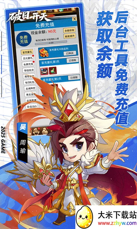 ���տ���v3.0.8 �ֻ����ͼ