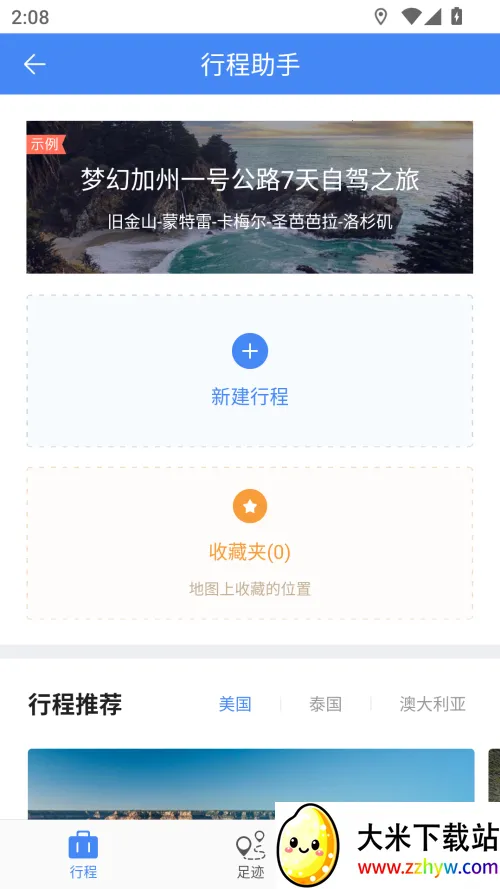 ̽;���ߵ�ͼ2026�ٷ�����