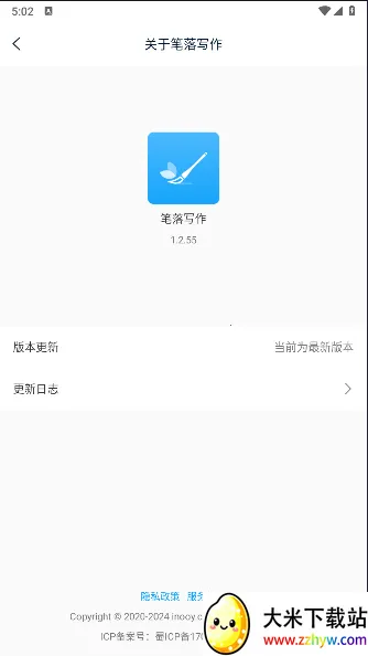 ����д��v2.0.20 ��Ѱ��ͼ