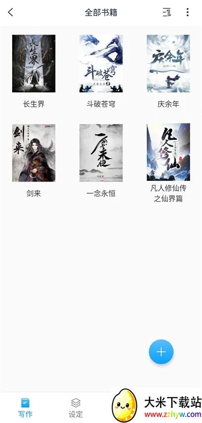 ����д��