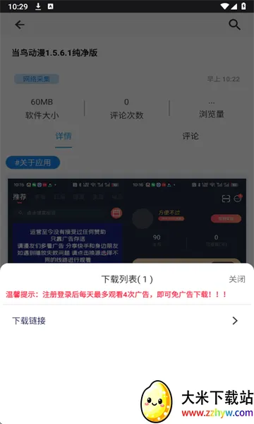 �����Ϸ����