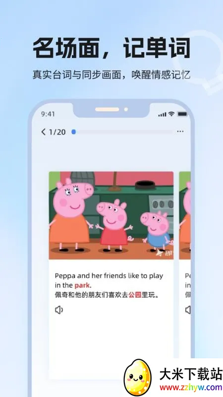 ���ݵ���v1.1 �ֻ����ͼ