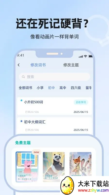 ���ݵ���v1.1 �ֻ����ͼ