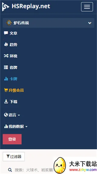 ¯ʯhsreplay2026�ٷ����°汾