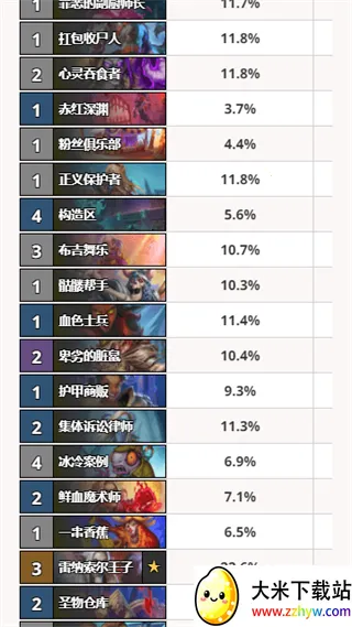 ¯ʯhsreplay2026�ٷ����°汾v4.47 �ֻ����ͼ