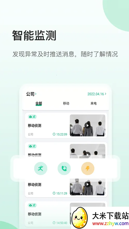 NiView�����ֻ���v2.1.0 ��Ѱ��ͼ