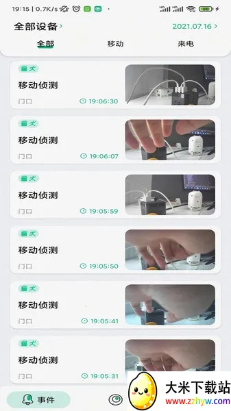 NiView�����ֻ���v2.1.0 ��Ѱ��ͼ