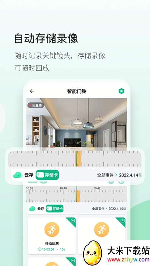 NiView�����ֻ���v2.1.0 ��Ѱ��ͼ