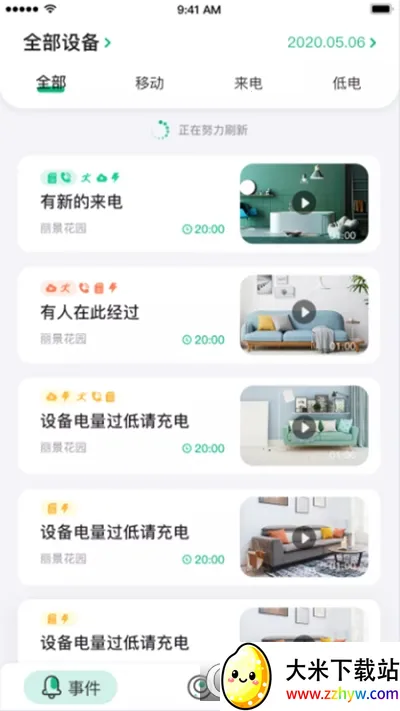 NiView�����ֻ���v2.1.0 ��Ѱ��ͼ