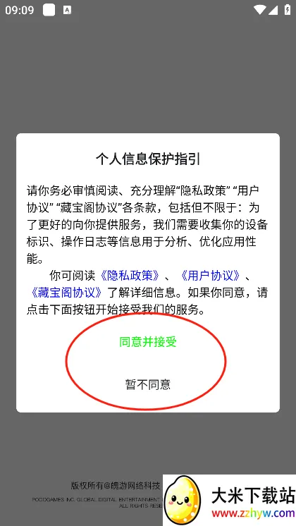 �������������׿���ֻ���