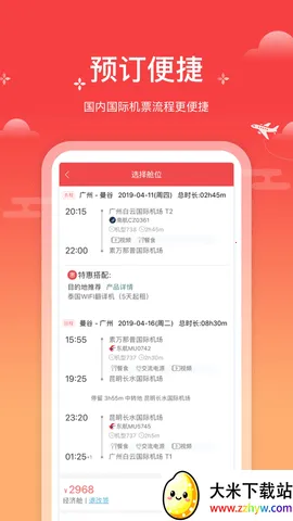 һ���2026�ٷ�����v4.5.5 ��׿���ͼ