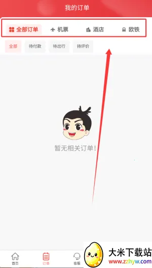 һ���2026�ٷ�����