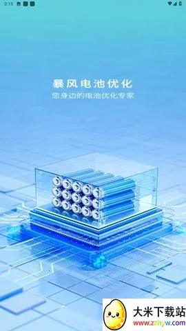 �������Ż�2026���°汾v1.0.0 ��Ѱ��ͼ