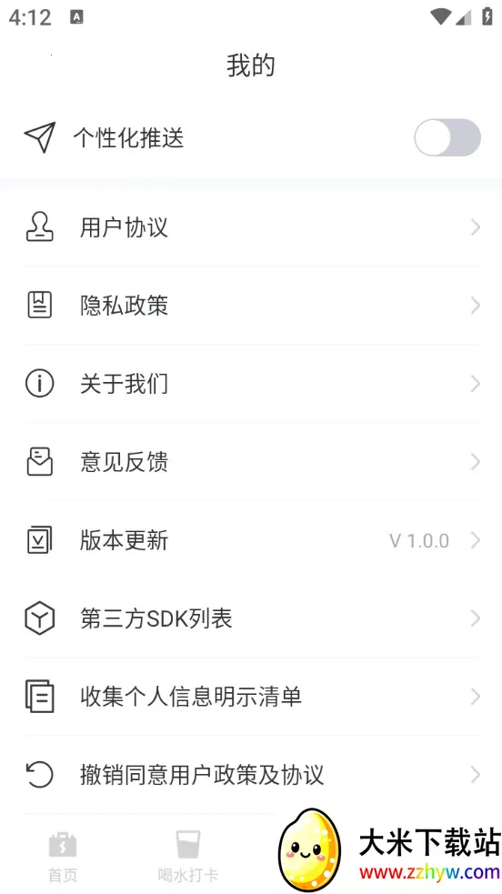 �������Ż�2026���°汾v1.0.0 ��Ѱ��ͼ