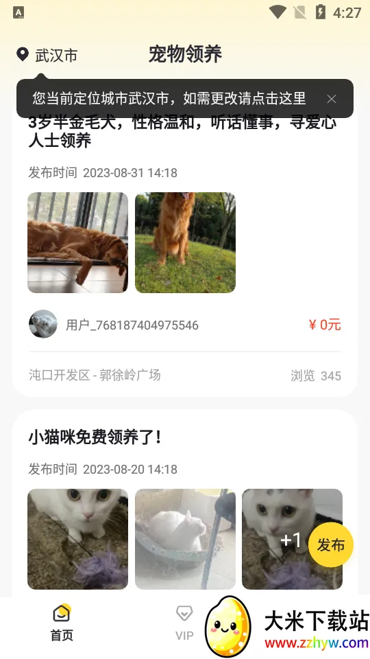 ������������v1.0.5 �ֻ����ͼ