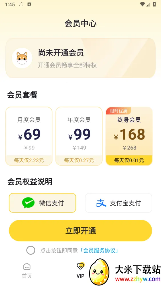 ������������v1.0.5 �ֻ����ͼ