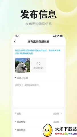 ������������v1.0.5 �ֻ����ͼ