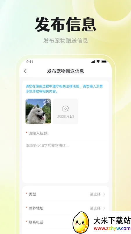 ������������