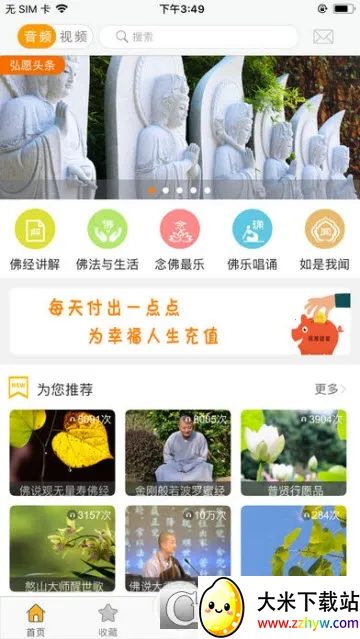 ��Ը֮��2026���ذ�װv1.0.13 ��׿���ͼ