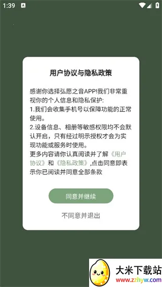 ��Ը֮��2026���ذ�װ