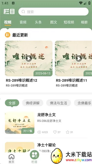 ��Ը֮��2026���ذ�װ