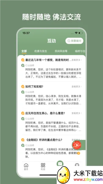 ��Ը֮��2026���ذ�װ