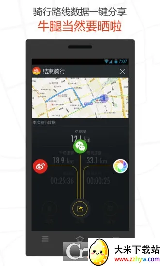 �����а�׿���ֻ���v1.1.22 ��Ѱ��ͼ