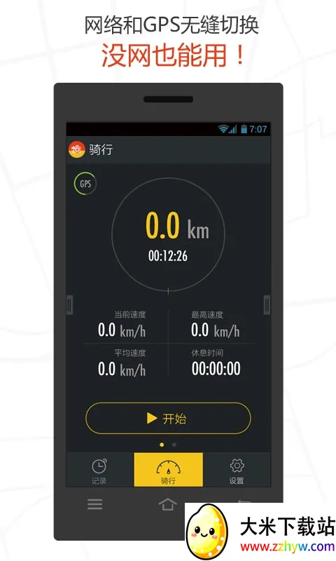 �����а�׿���ֻ���v1.1.22 ��Ѱ��ͼ