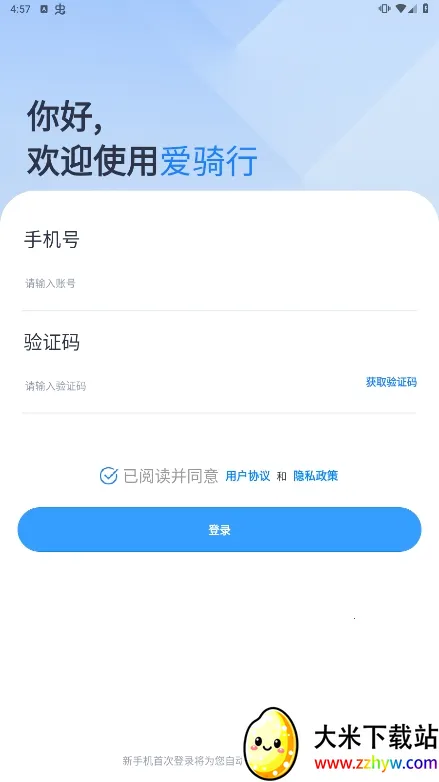 �����а�׿���ֻ���