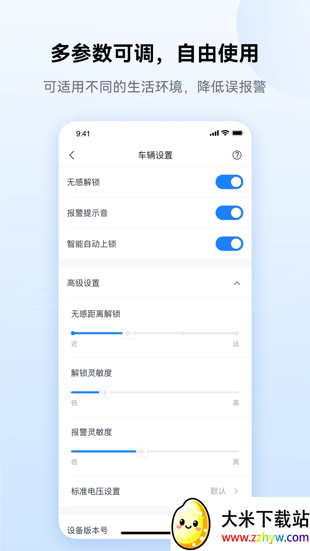 �����а�׿���ֻ���v1.1.22 ��Ѱ��ͼ