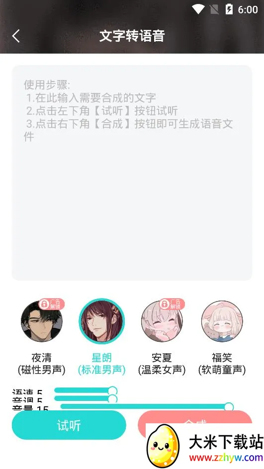 ��ƽ��������׿���ֻ���v1.4.6 �ٷ������ͼ