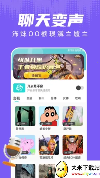 ��ƽ��������׿���ֻ���v1.4.6 �ٷ������ͼ