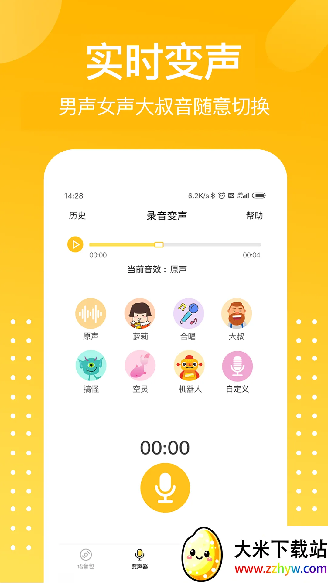 ��ƽ��������׿���ֻ���v1.4.6 �ٷ������ͼ