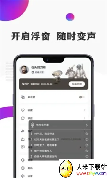 ��ƽ��������׿���ֻ���