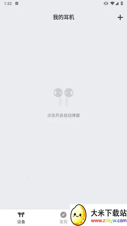 ԭ�����������ֻ���