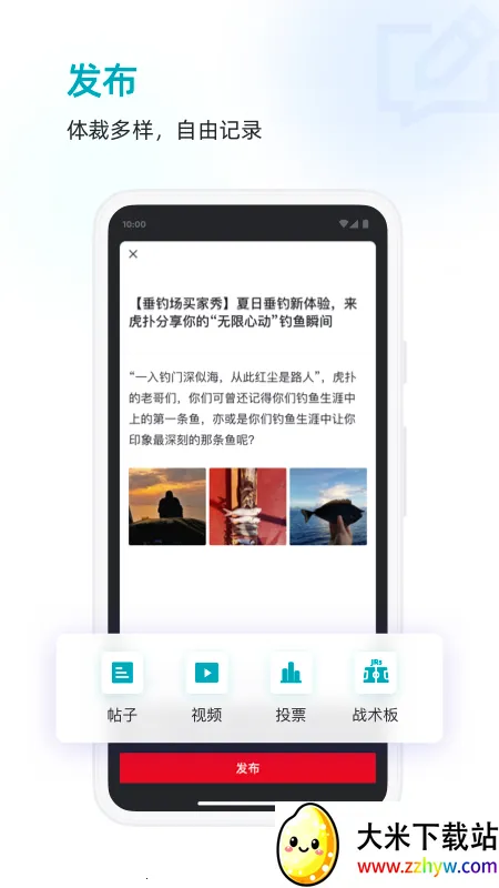 ������Ա����v1.0.1 ��׿���ͼ