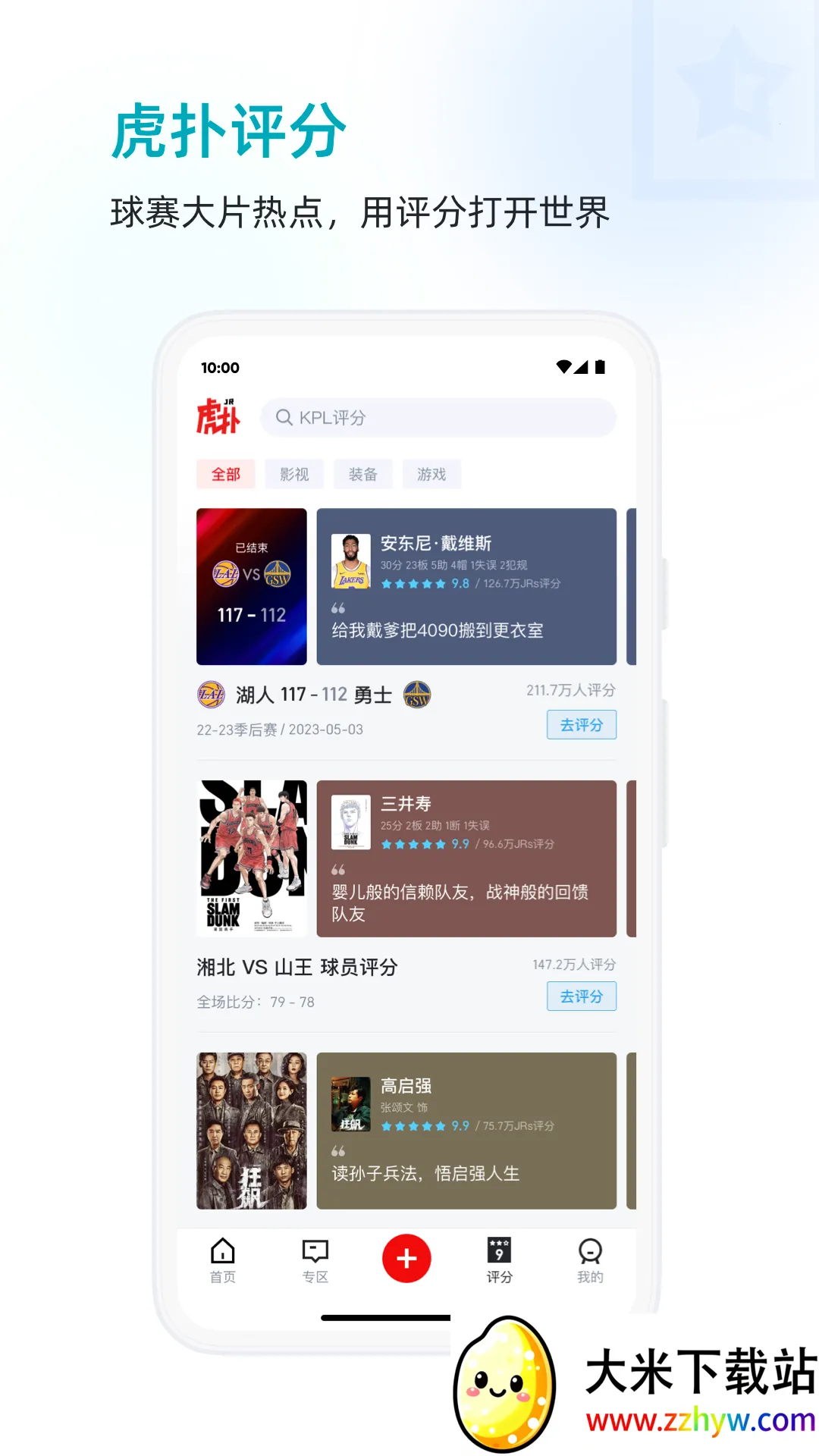 ������Ա����v1.0.1 ��׿���ͼ