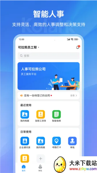 ������Ա����