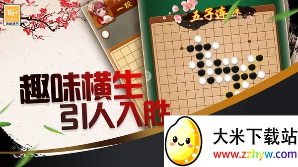 ;��������v5.553 ��׿���ͼ