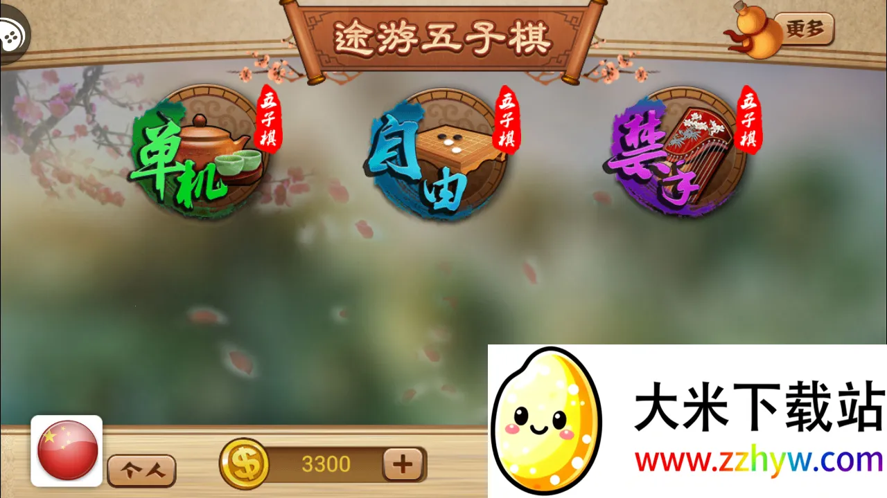 ;��������v5.553 ��׿���ͼ