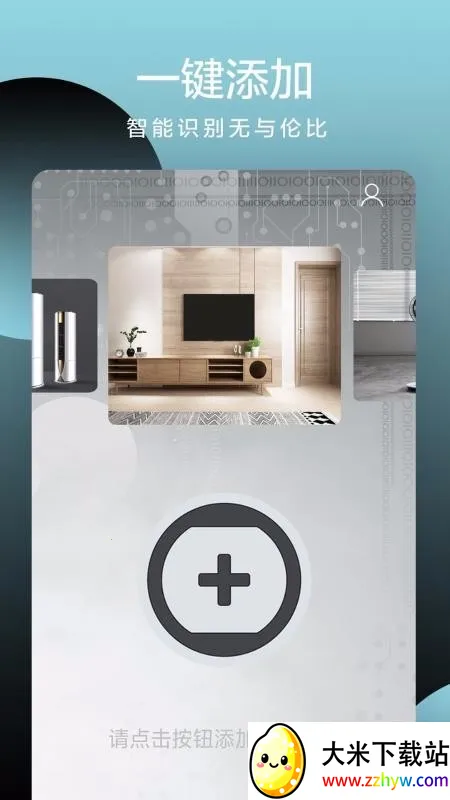 ȫ����ң����2026�ٷ�����v2.0 ��Ѱ��ͼ