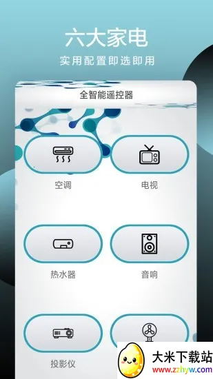 ȫ����ң����2026�ٷ�����v2.0 ��Ѱ��ͼ