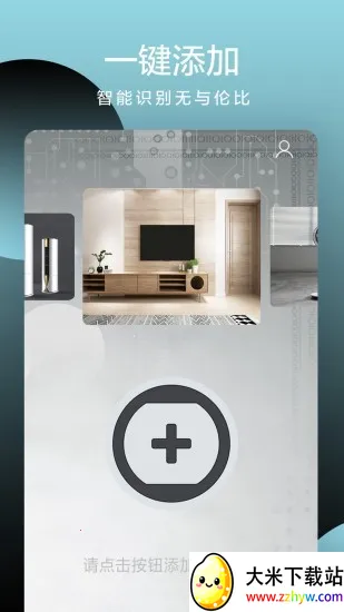 ȫ����ң����2026�ٷ�����v2.0 ��Ѱ��ͼ