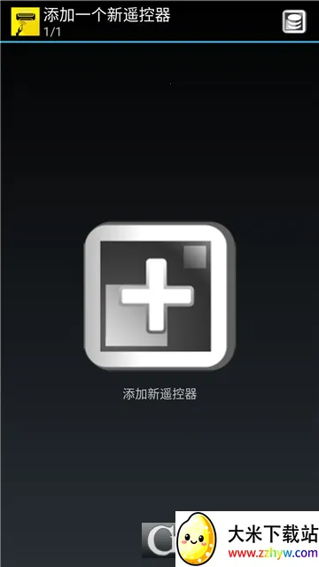 ȫ����ң����2026�ٷ�����v2.0 ��Ѱ��ͼ