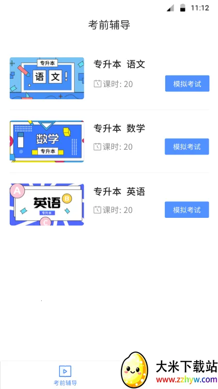 ��ѧBXv1.2.0 ��Ѱ��ͼ