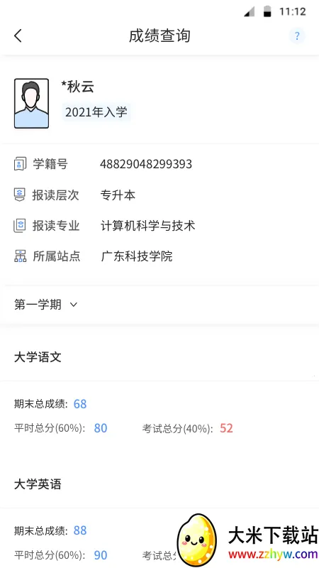 ��ѧBXv1.2.0 ��Ѱ��ͼ