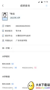 ��ѧBXv1.2.0 ��Ѱ��ͼ