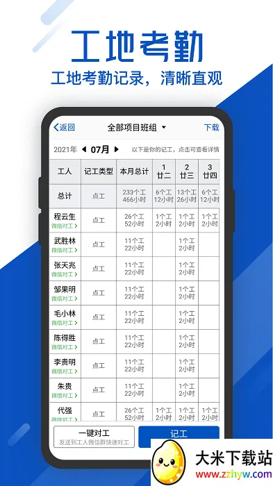 ���ؿ���v5.7.1 ��Ѱ��ͼ